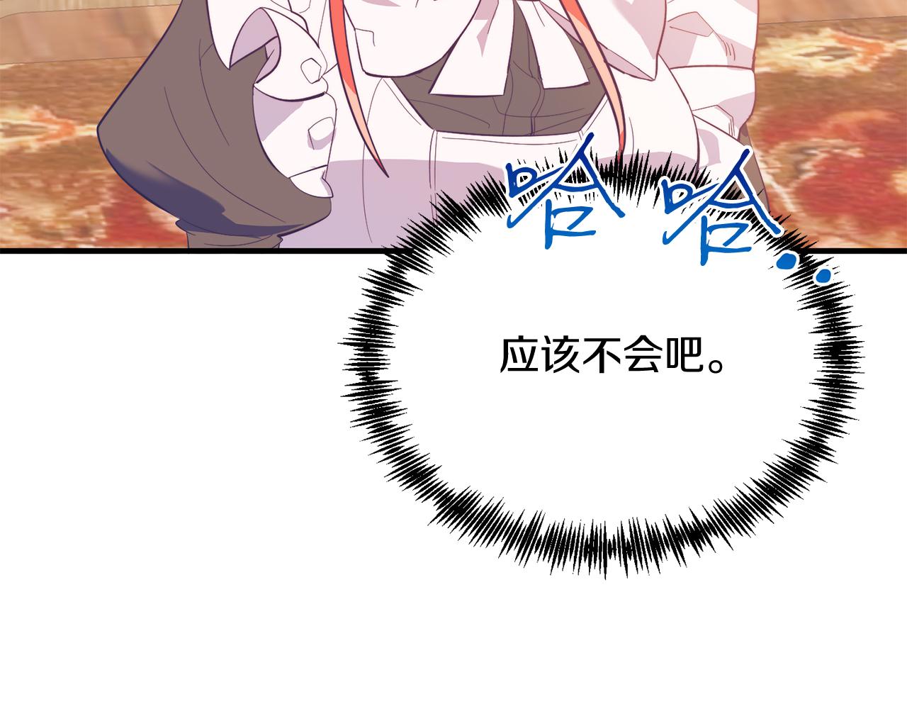 第39话 十指相扣！(1/4)-第39话