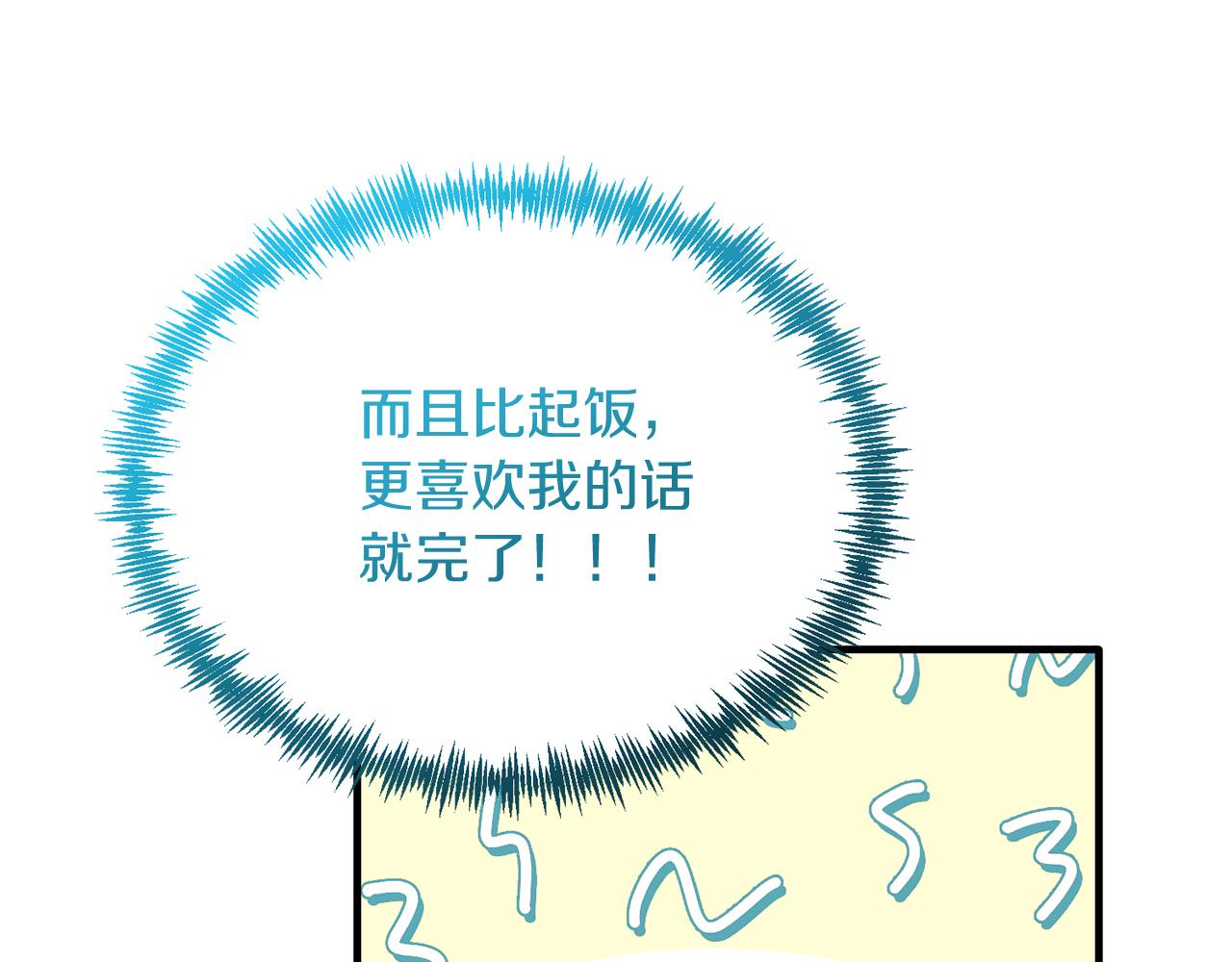 第39话 十指相扣！(1/4)-第39话