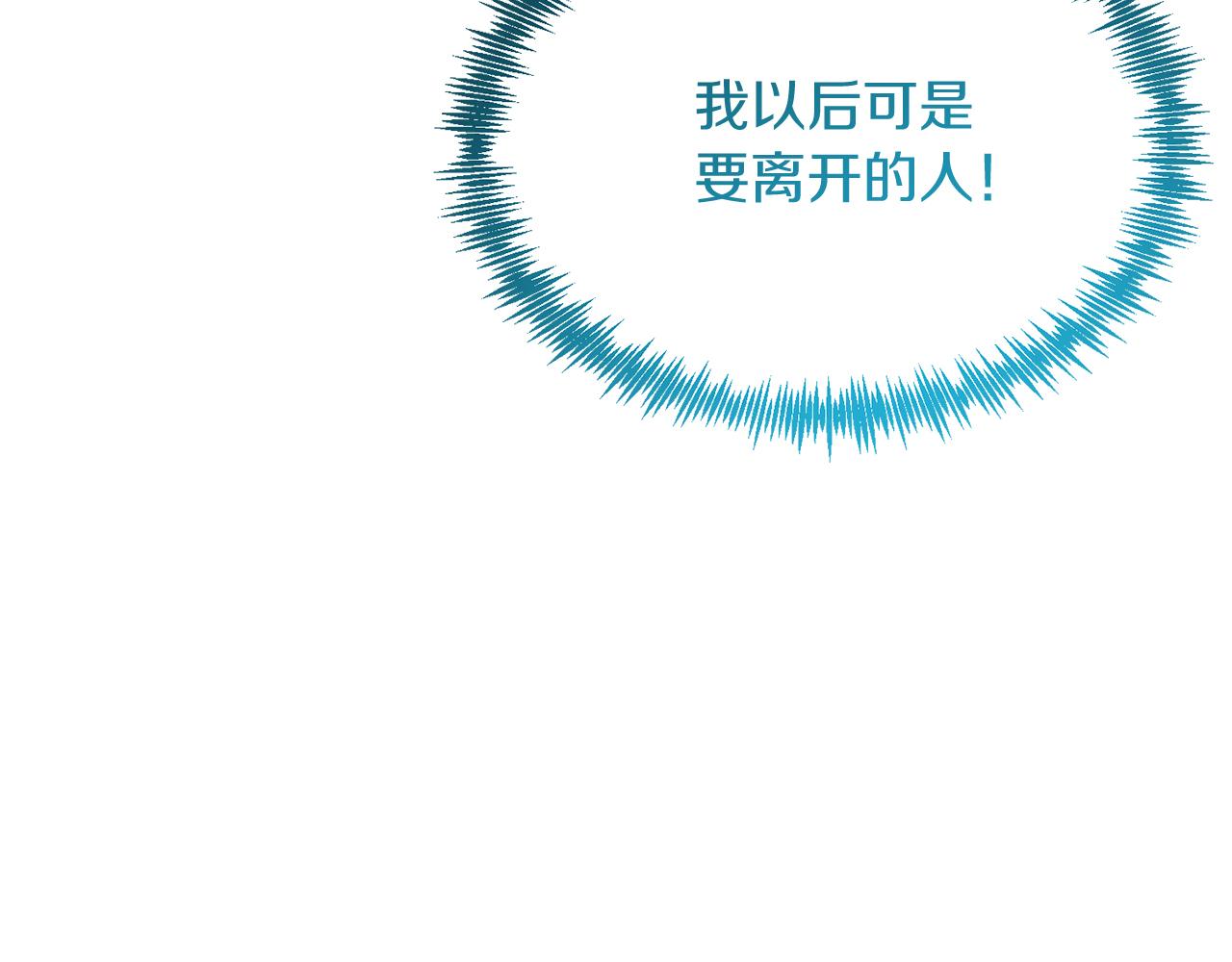 第39话 十指相扣！(1/4)-第39话