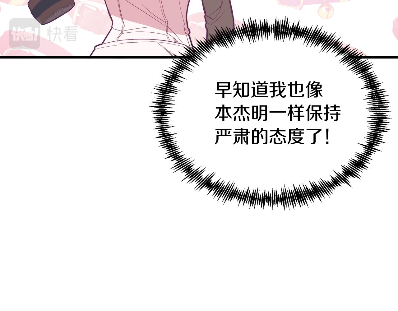 第39话 十指相扣！(1/4)-第39话