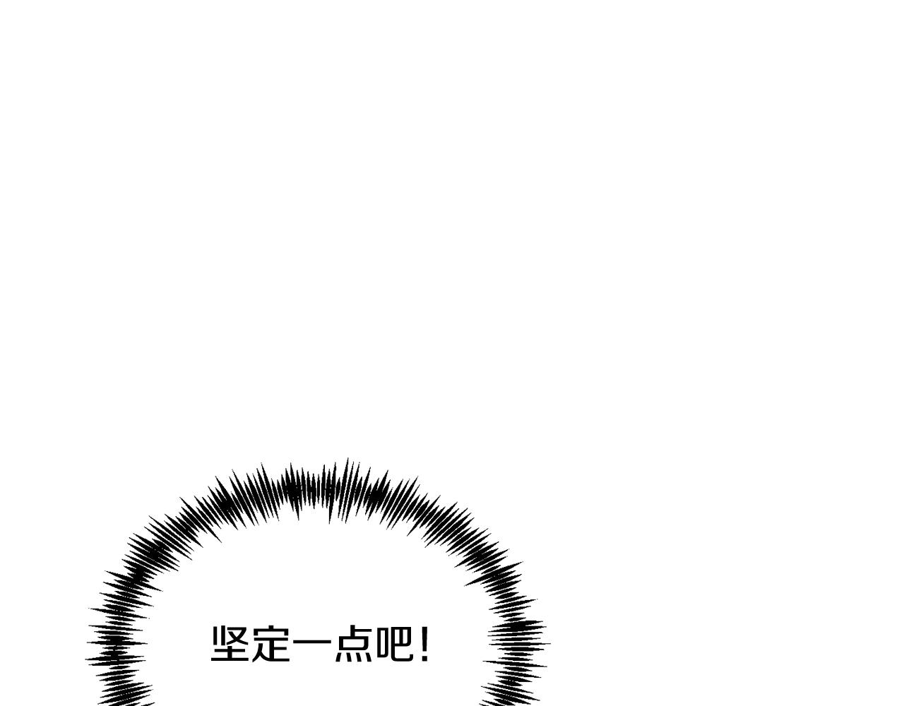 第39话 十指相扣！(1/4)-第39话