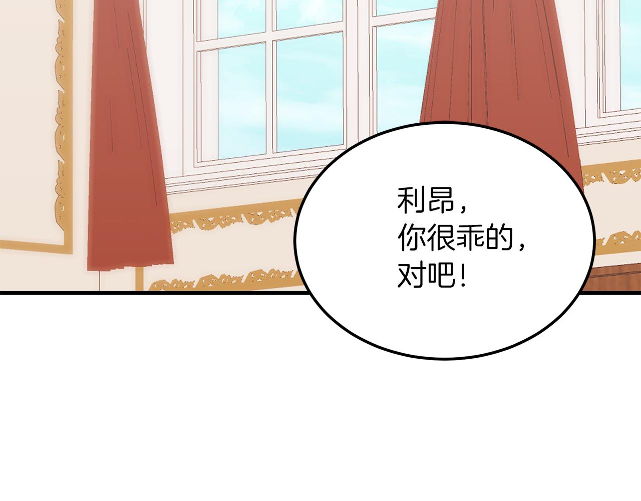第39话 十指相扣！(1/4)-第39话