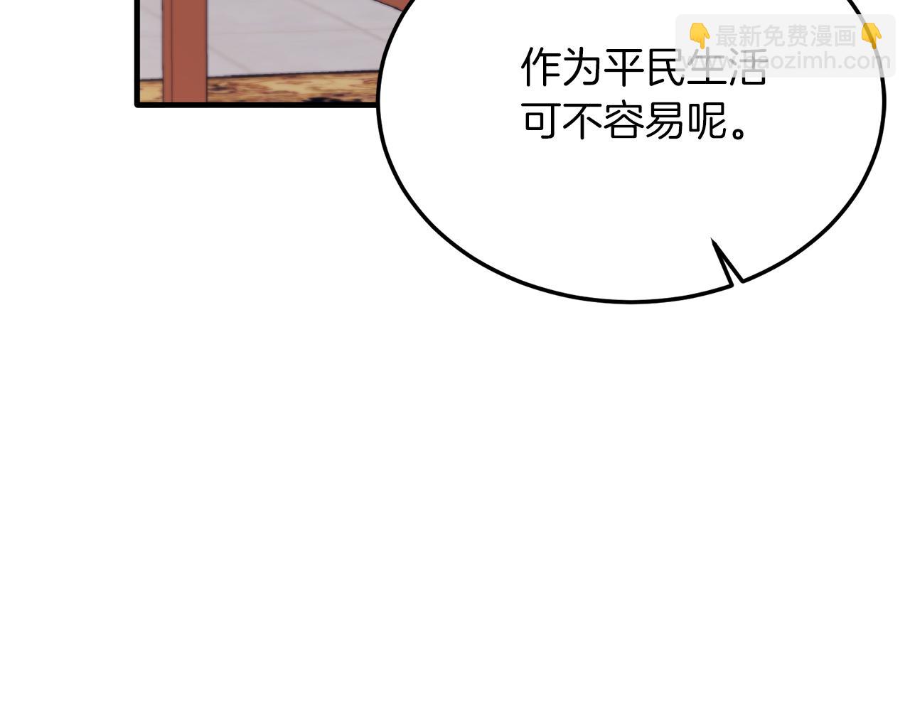 第41话 爱慕者！(1/4)-第41话