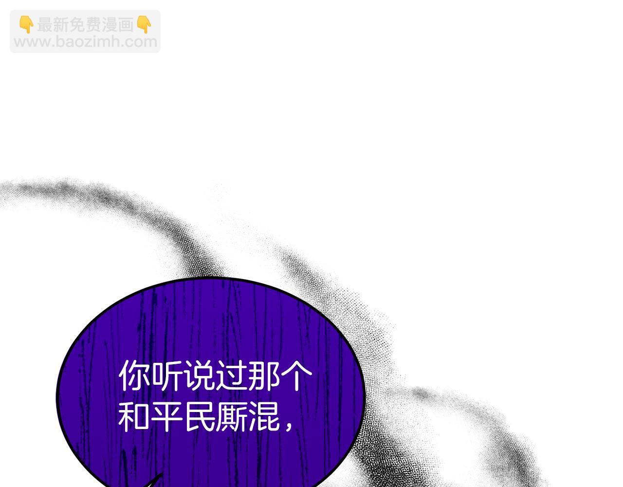 第41话 爱慕者！(1/4)-第41话