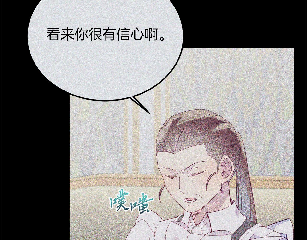 第43话 希望你幸福~(1/4)-第43话