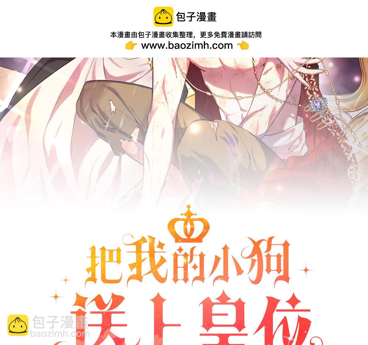第43话 希望你幸福~(1/4)-第43话