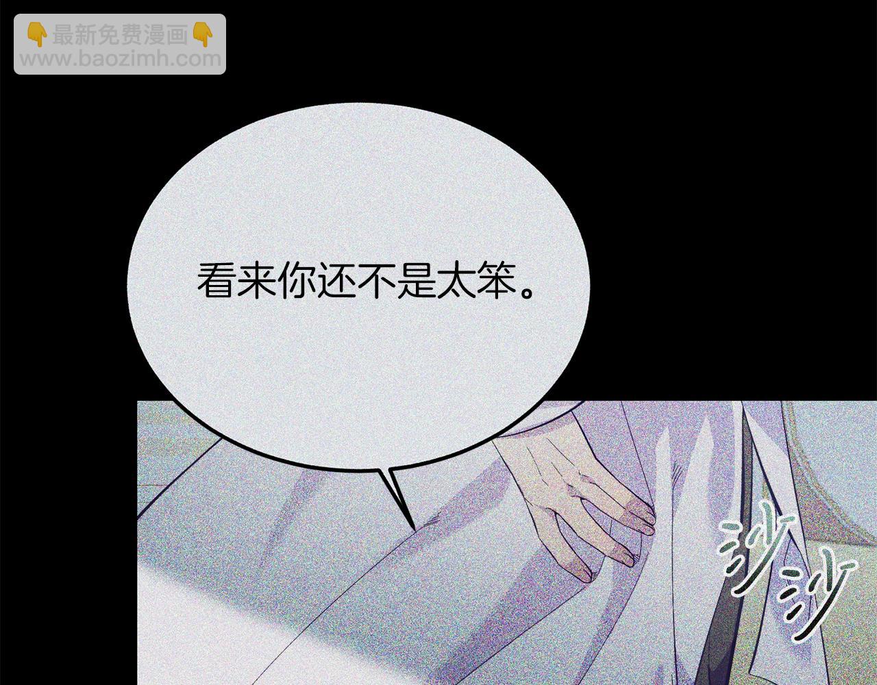 第43话 希望你幸福~(1/4)-第43话