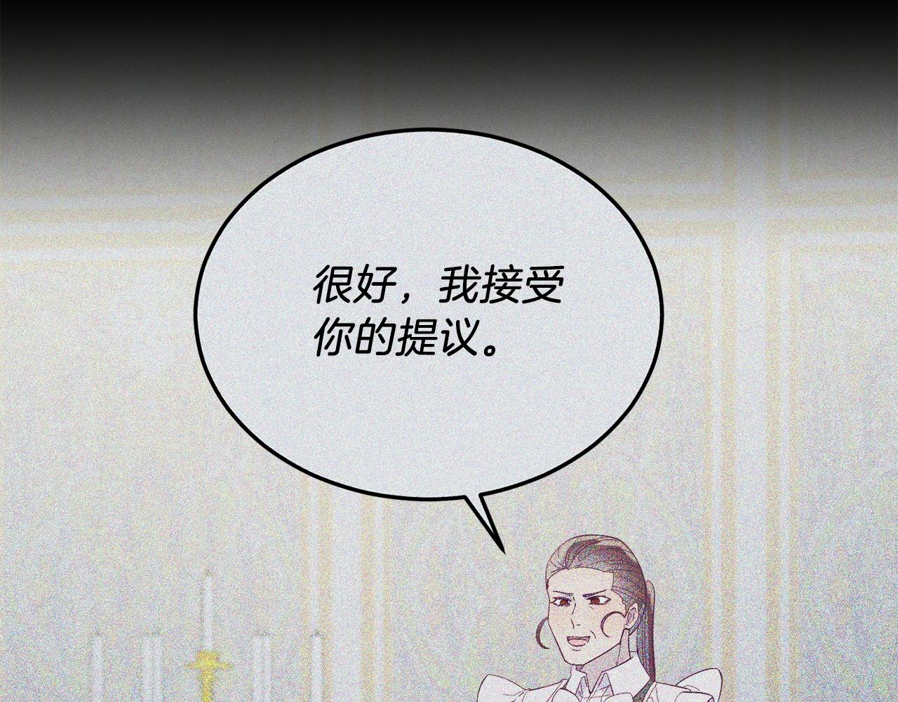 第43话 希望你幸福~(1/4)-第43话