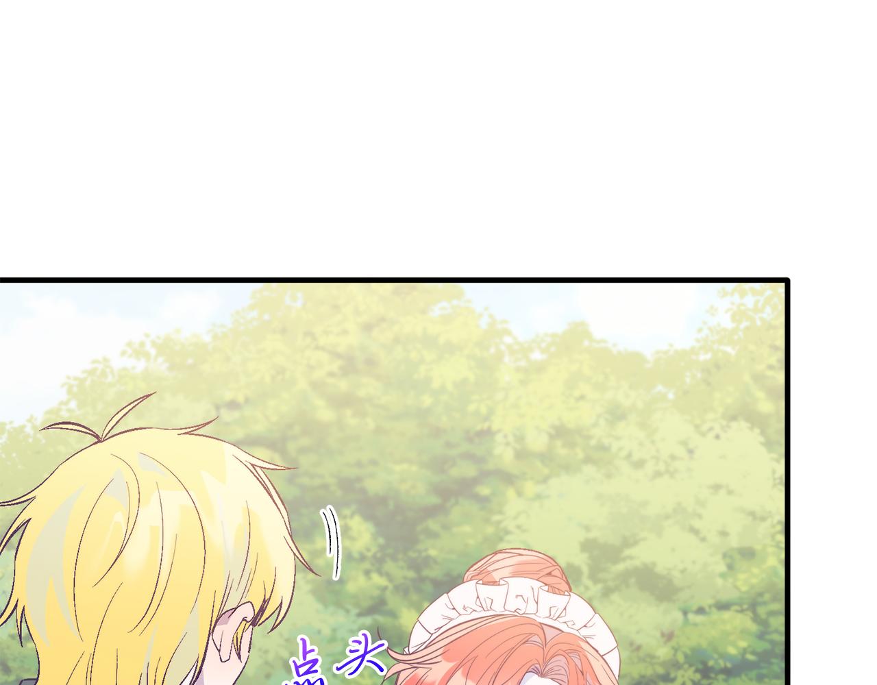 第43话 希望你幸福~(1/4)-第43话