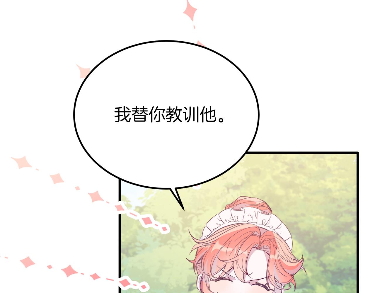 第43话 希望你幸福~(1/4)-第43话