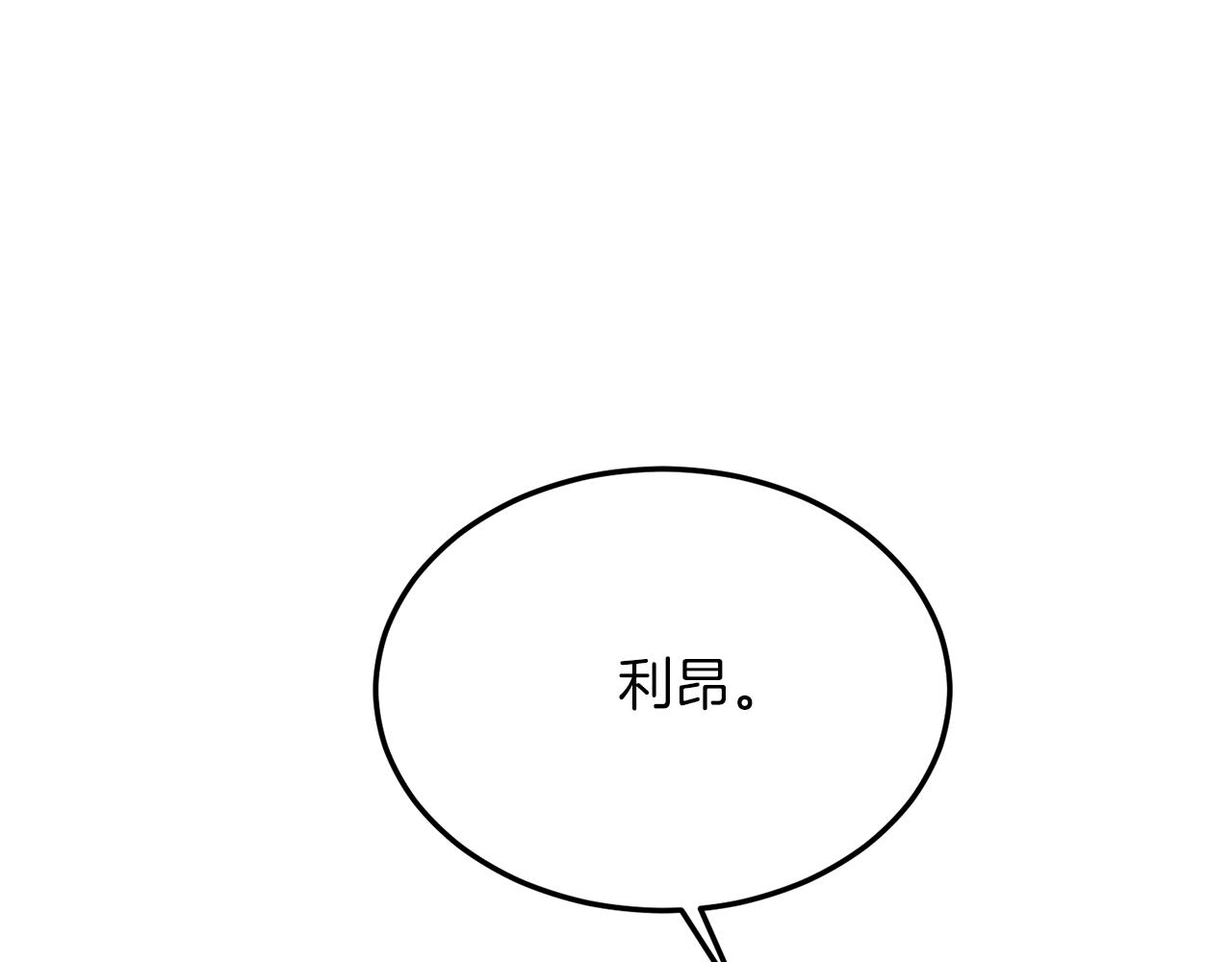 第43话 希望你幸福~(1/4)-第43话