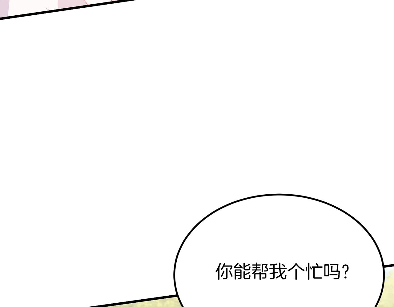 第43话 希望你幸福~(1/4)-第43话