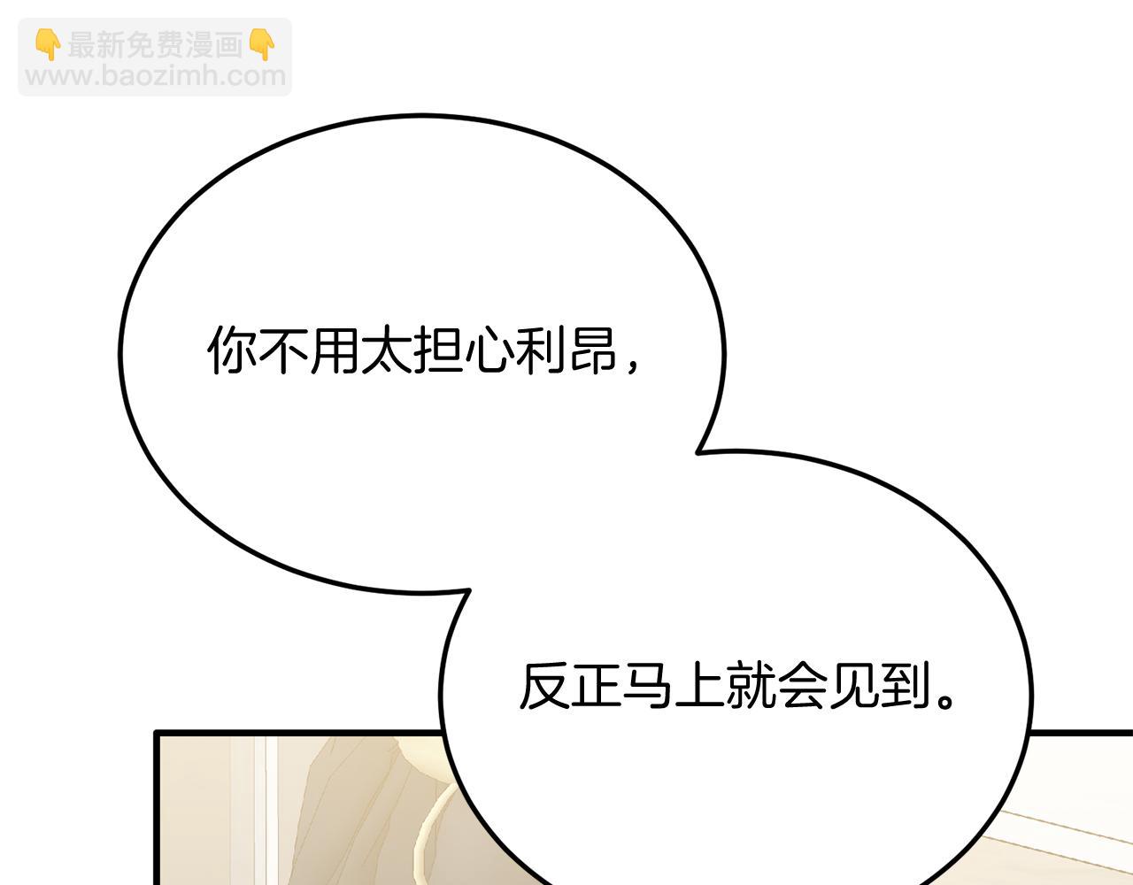 第45话 特别的请求(1/4)-第45话