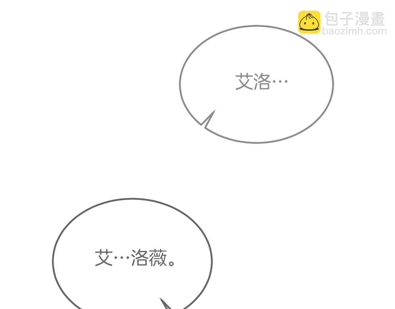 第45话 特别的请求(1/4)-第45话