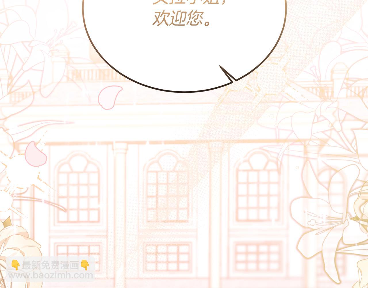 第45话 特别的请求(1/4)-第45话