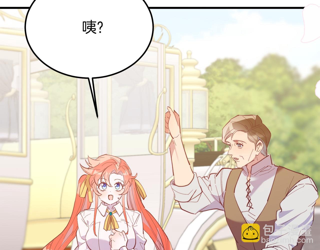 第45话 特别的请求(1/4)-第45话