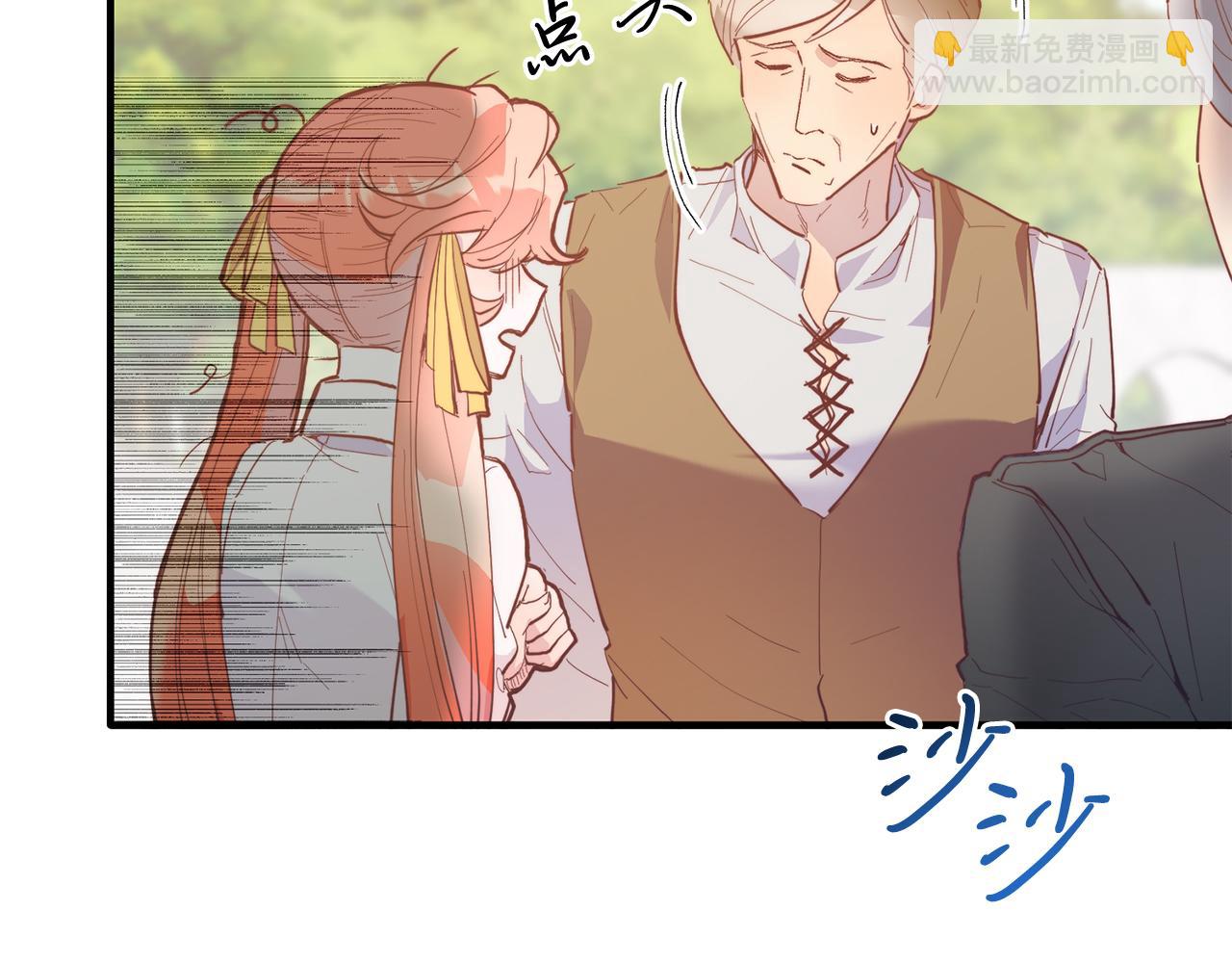 第45话 特别的请求(1/4)-第45话