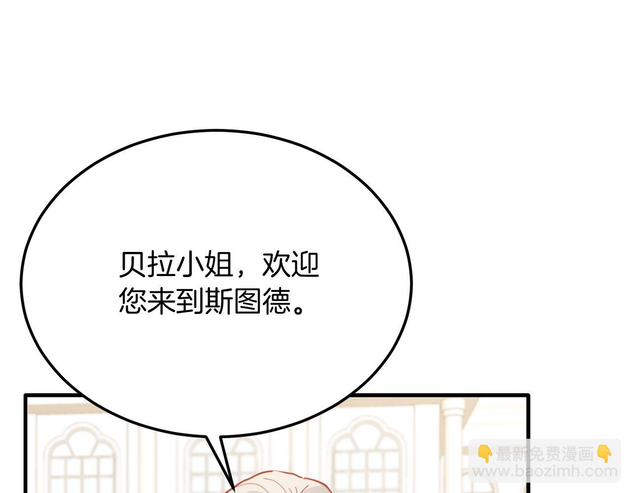 第45话 特别的请求(1/4)-第45话
