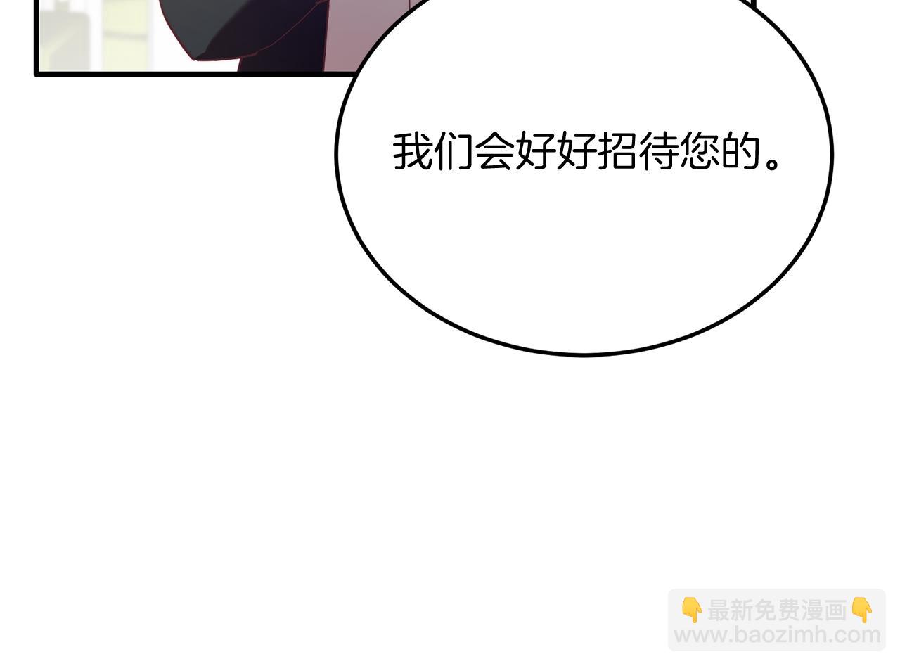 第45话 特别的请求(1/4)-第45话