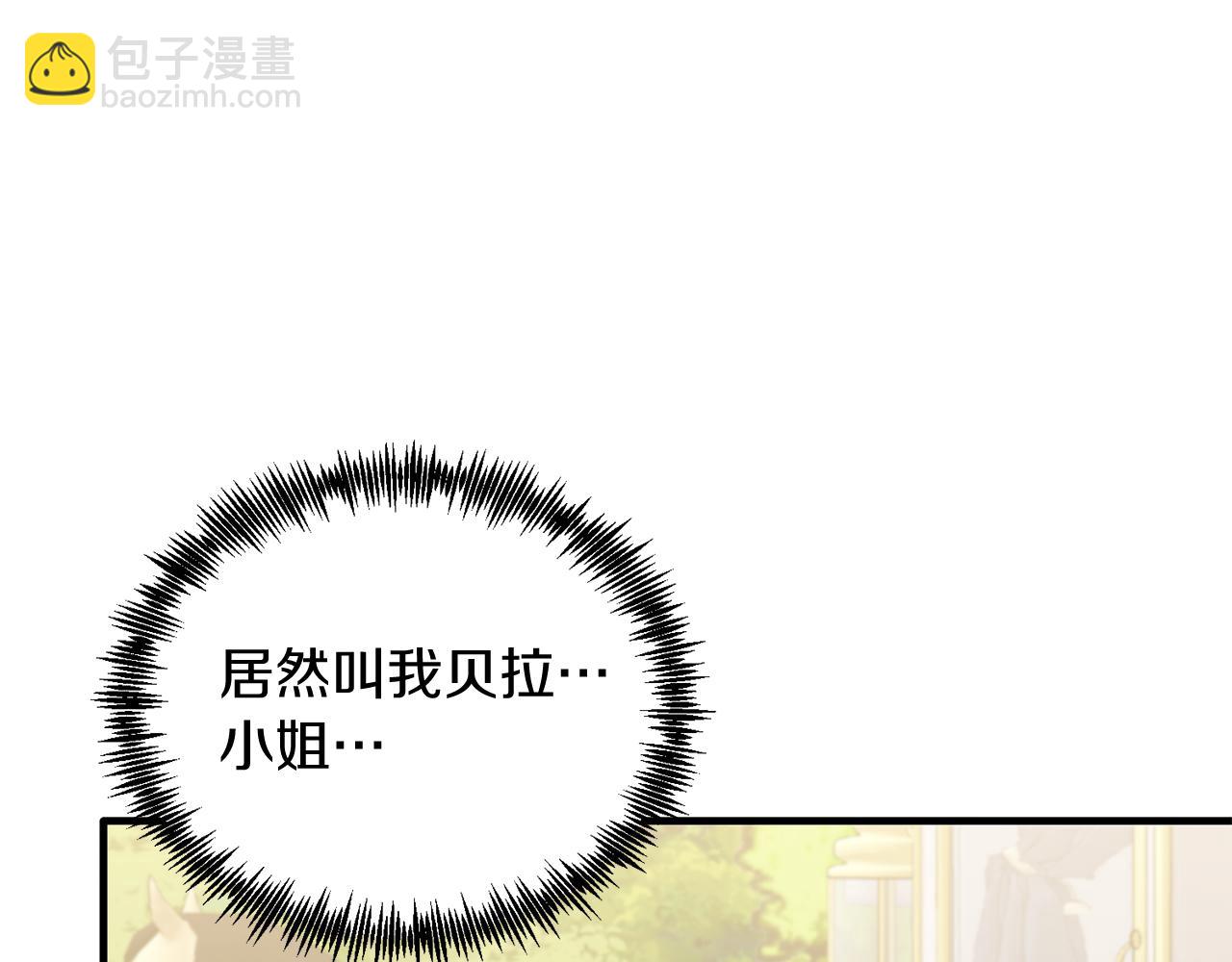 第45话 特别的请求(1/4)-第45话