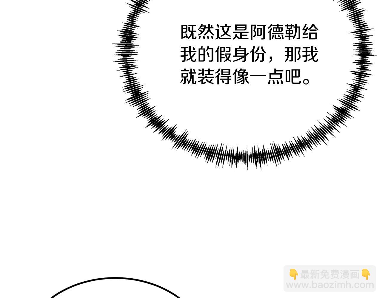 第45话 特别的请求(1/4)-第45话