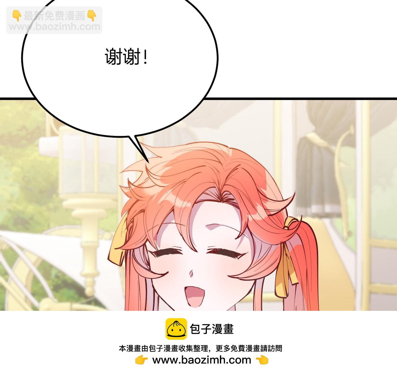 第45话 特别的请求(1/4)-第45话
