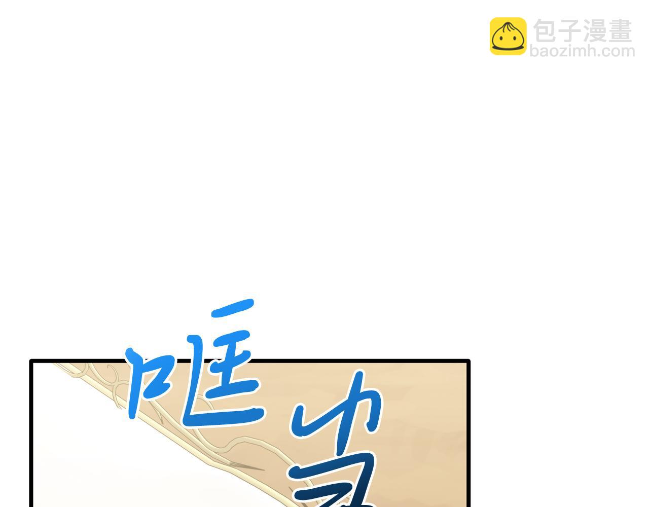 第45话 特别的请求(1/4)-第45话