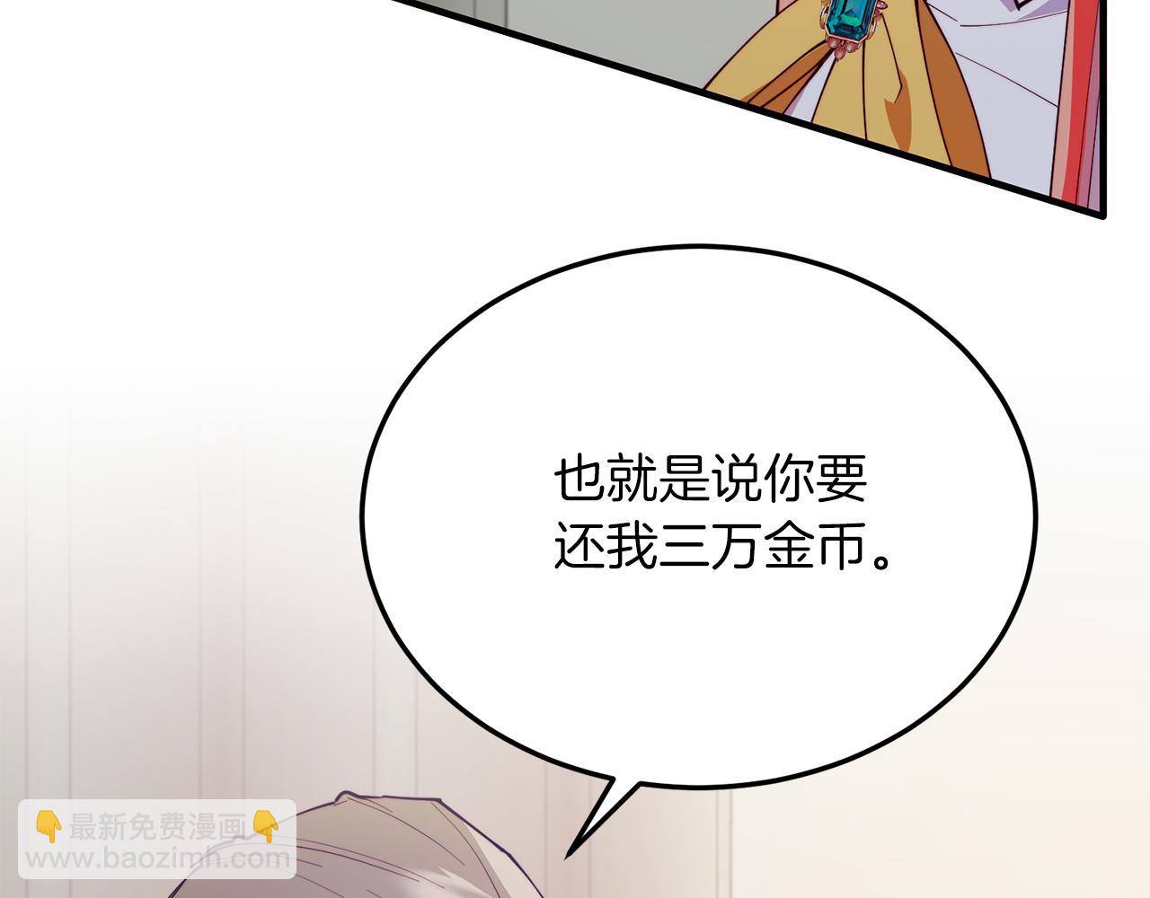 第47话 赔钱(1/4)-第47话