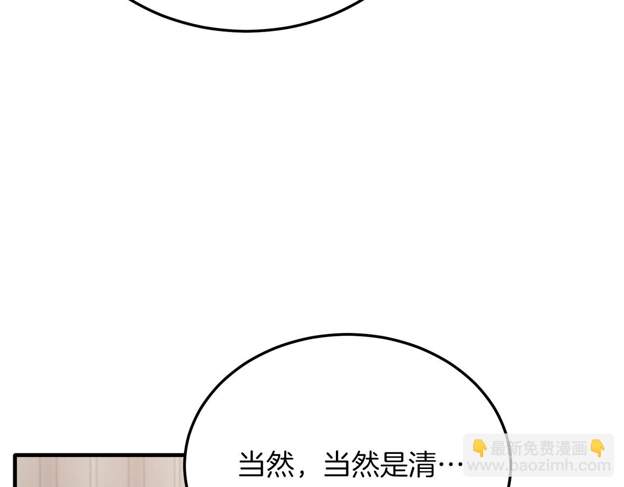 第47话 赔钱(1/4)-第47话