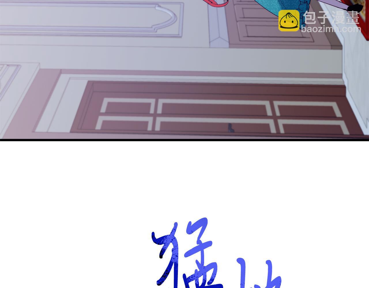 第47话 赔钱(1/4)-第47话