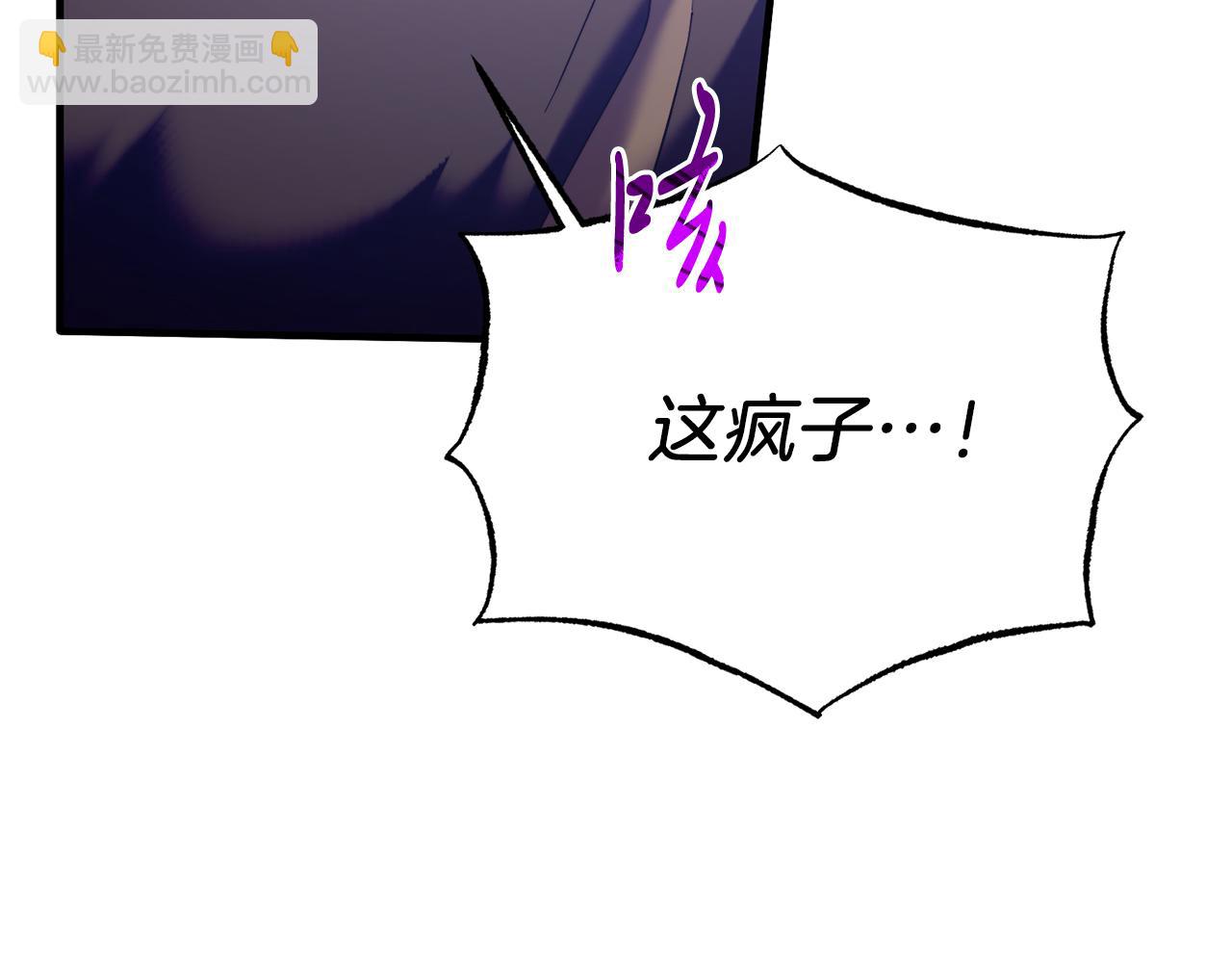 第47话 赔钱(1/4)-第47话