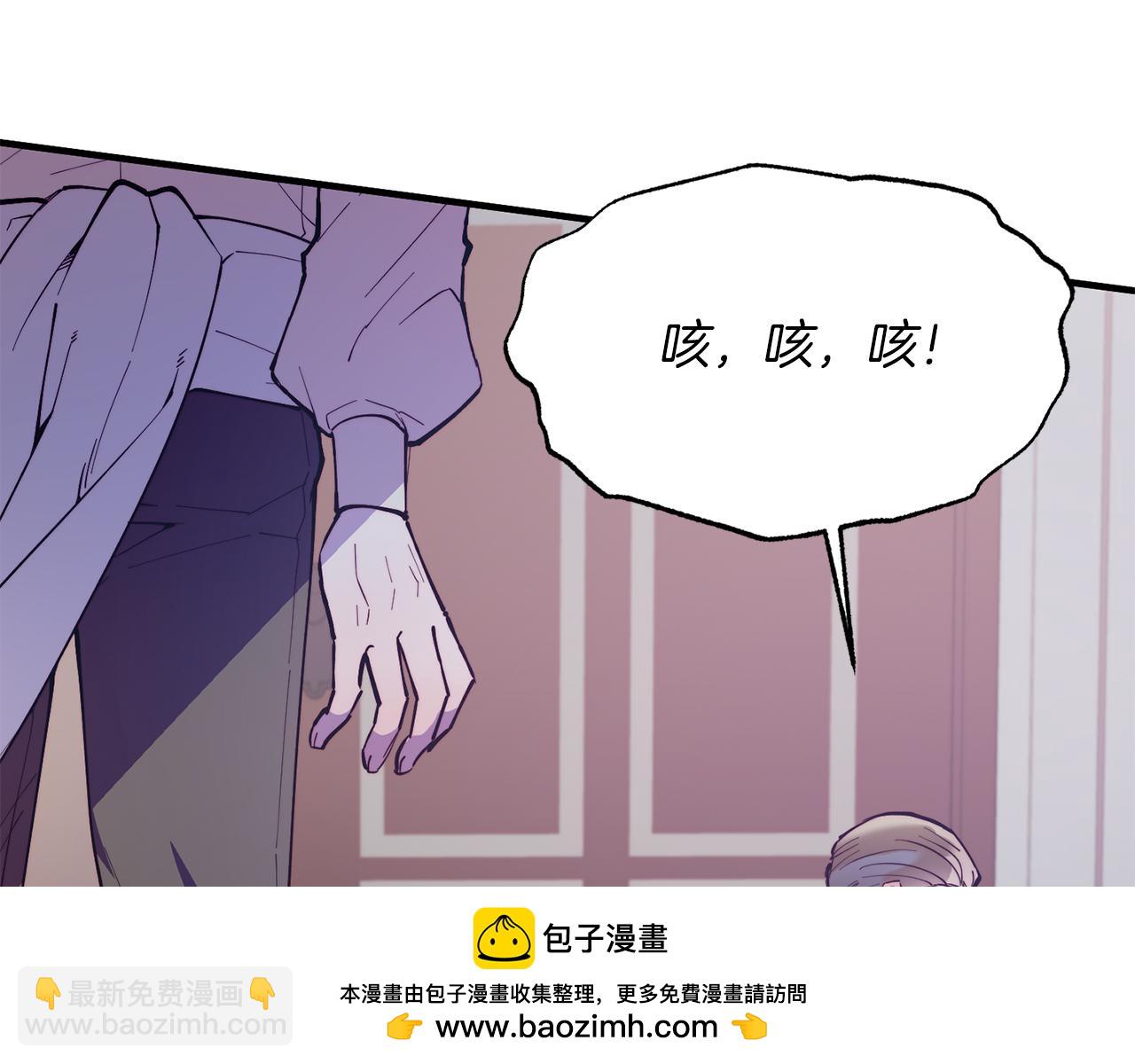 第47话 赔钱(1/4)-第47话
