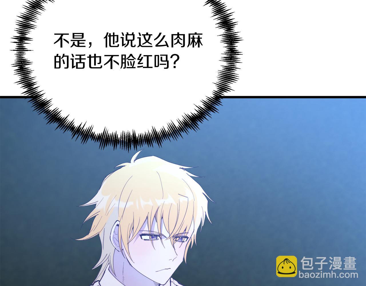 第49话 情侣？！(1/4)-第49话