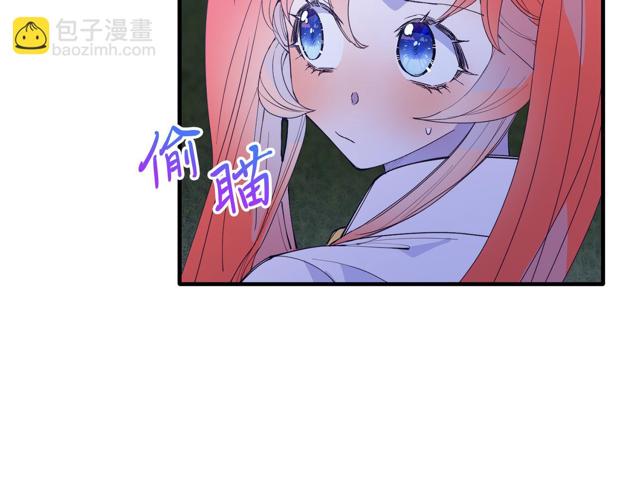 第49话 情侣？！(1/4)-第49话