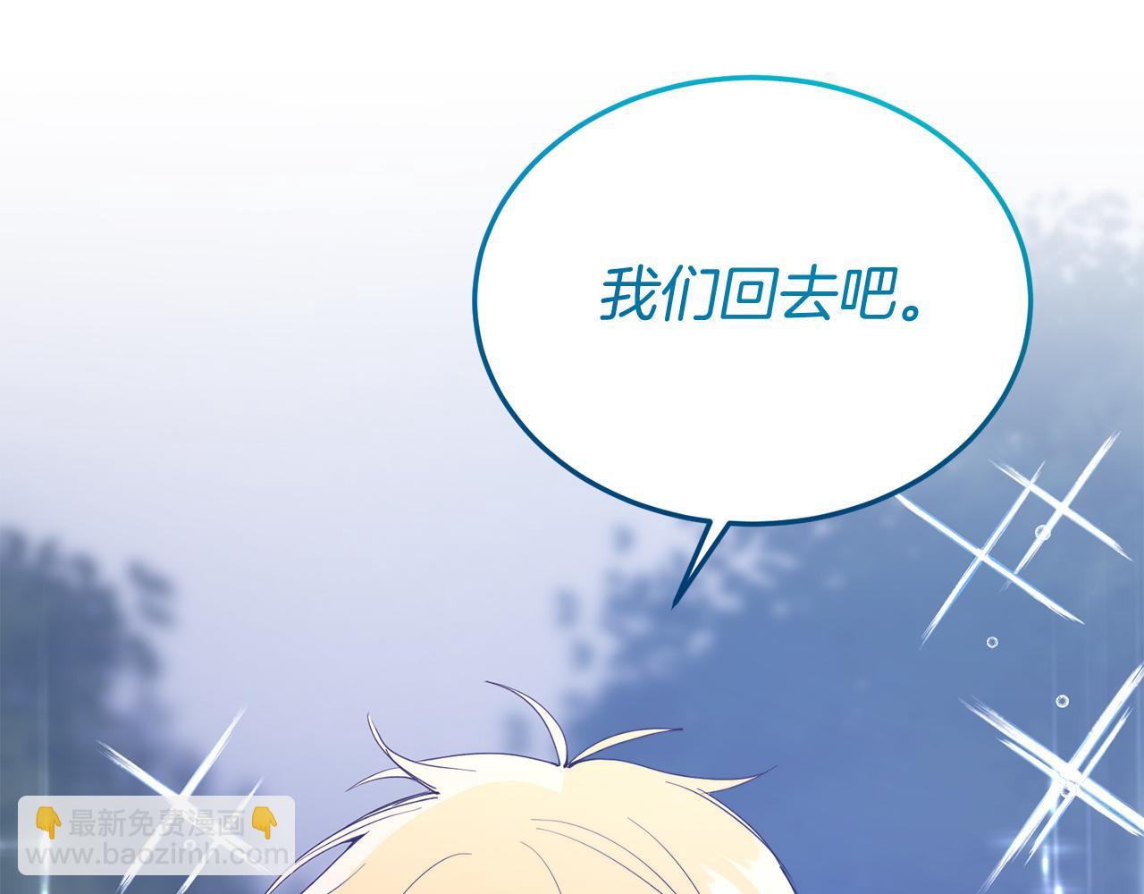 第49话 情侣？！(1/4)-第49话