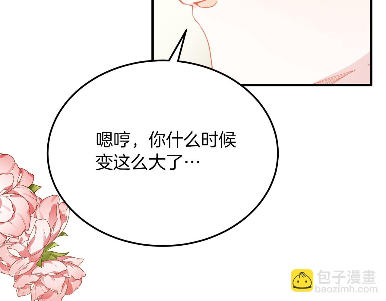 第49话 情侣？！(1/4)-第49话