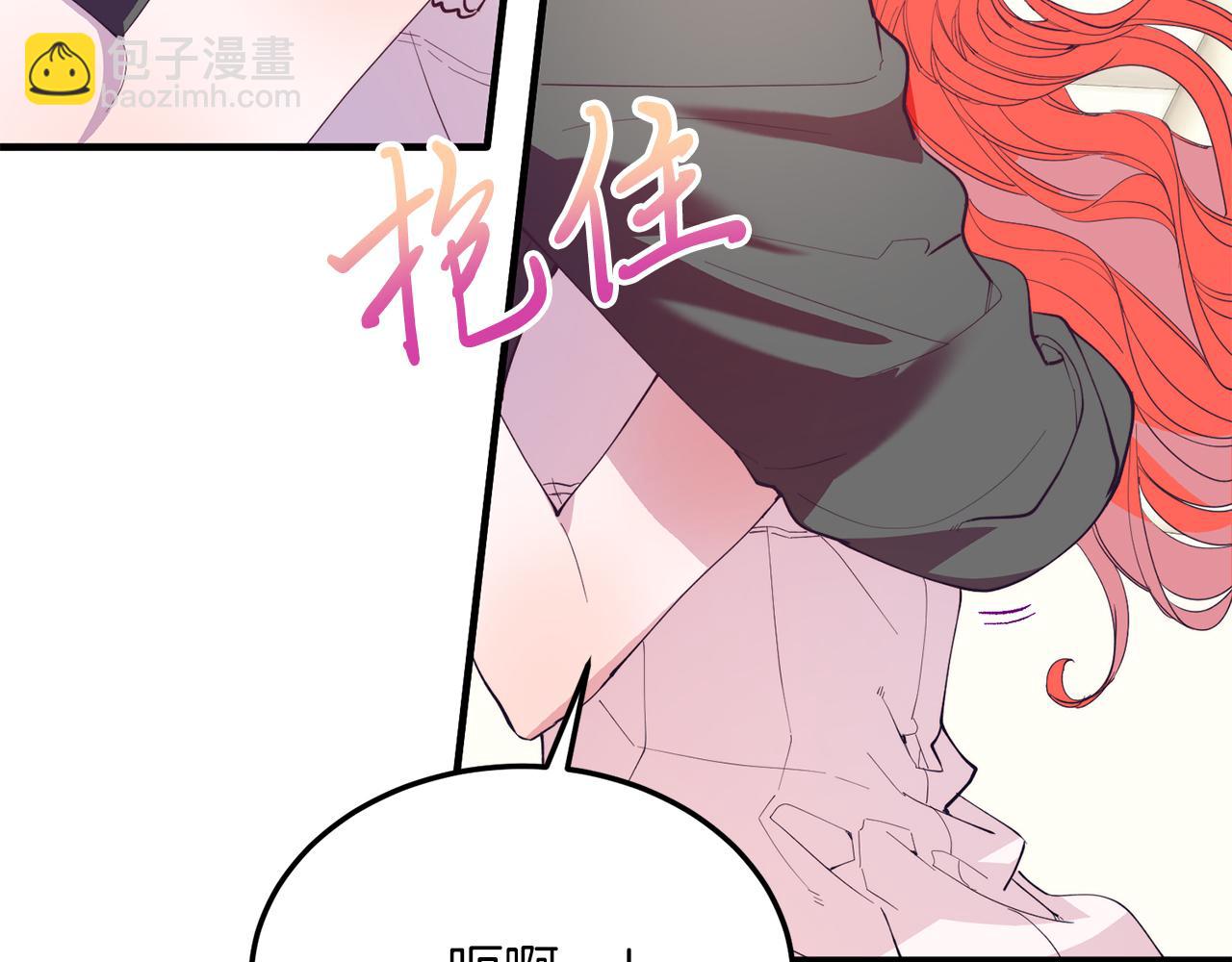 第49话 情侣？！(1/4)-第49话