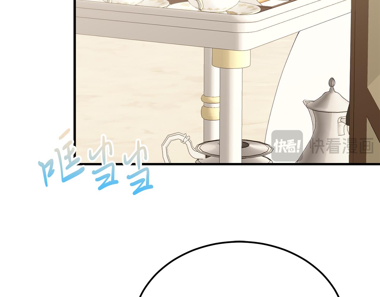 第49话 情侣？！(1/4)-第49话