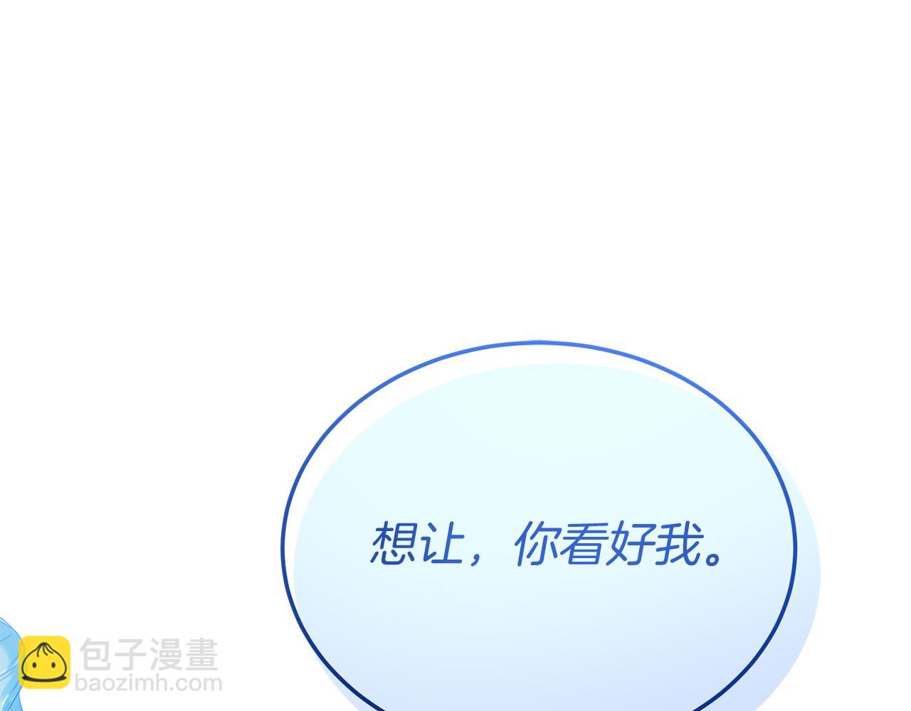 第49话 情侣？！(1/4)-第49话