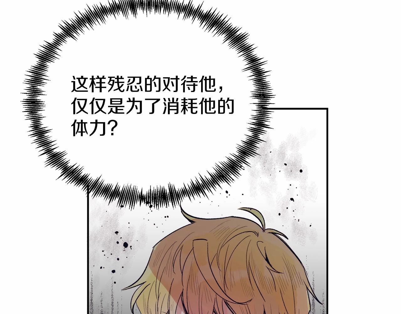第5话 利昂大人~(1/4)-第5话