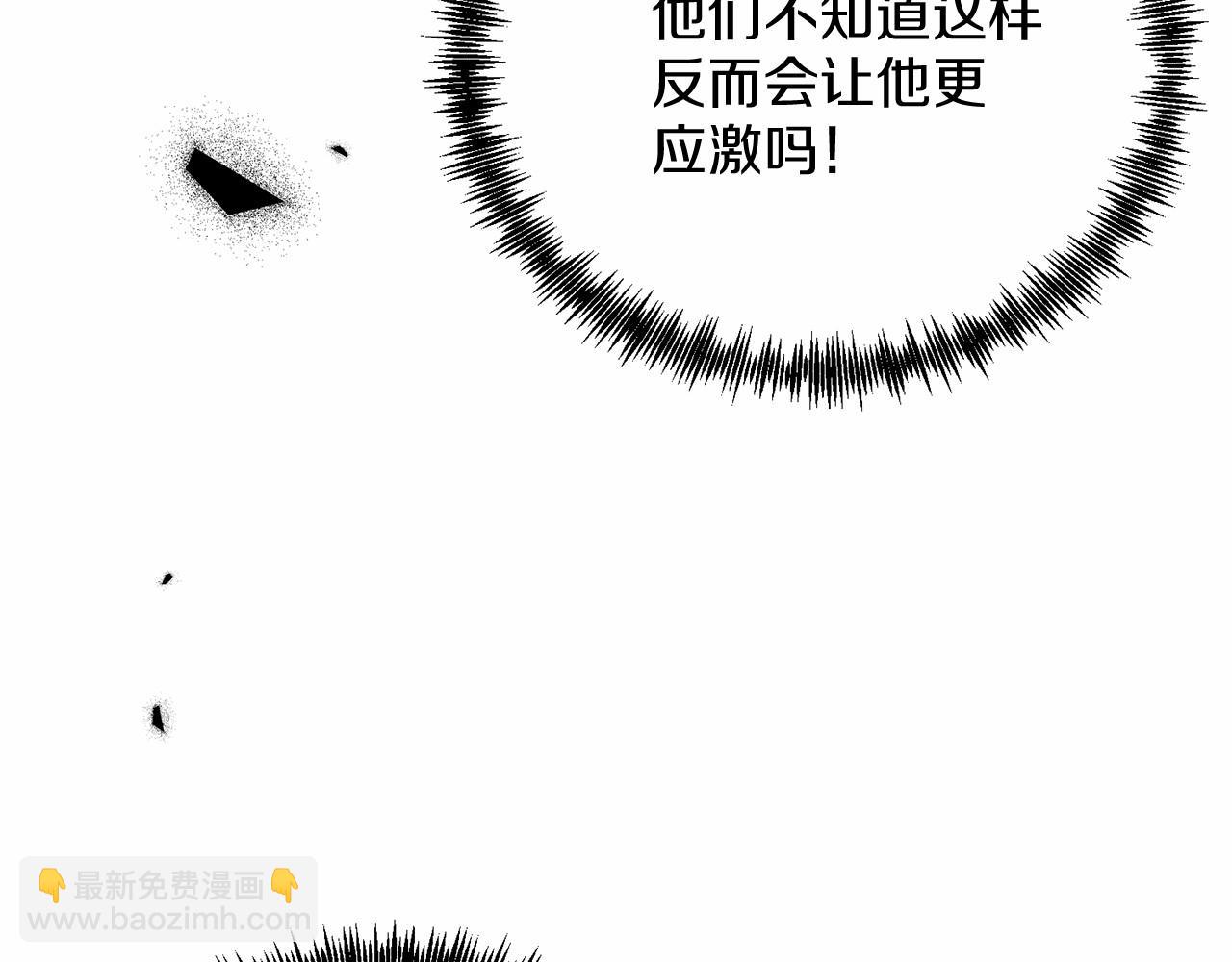 第5话 利昂大人~(1/4)-第5话