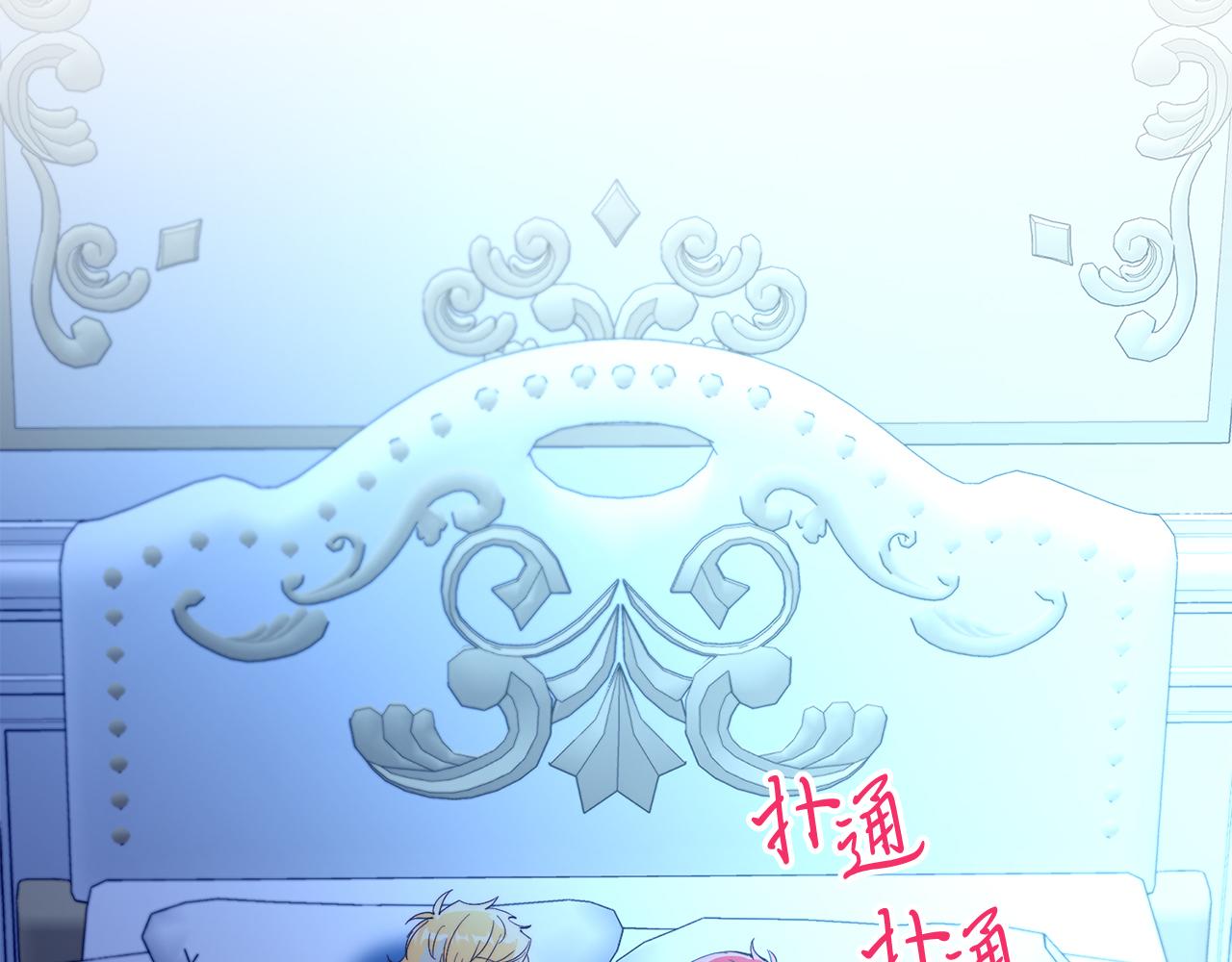 第51话 同床！(1/4)-第51话