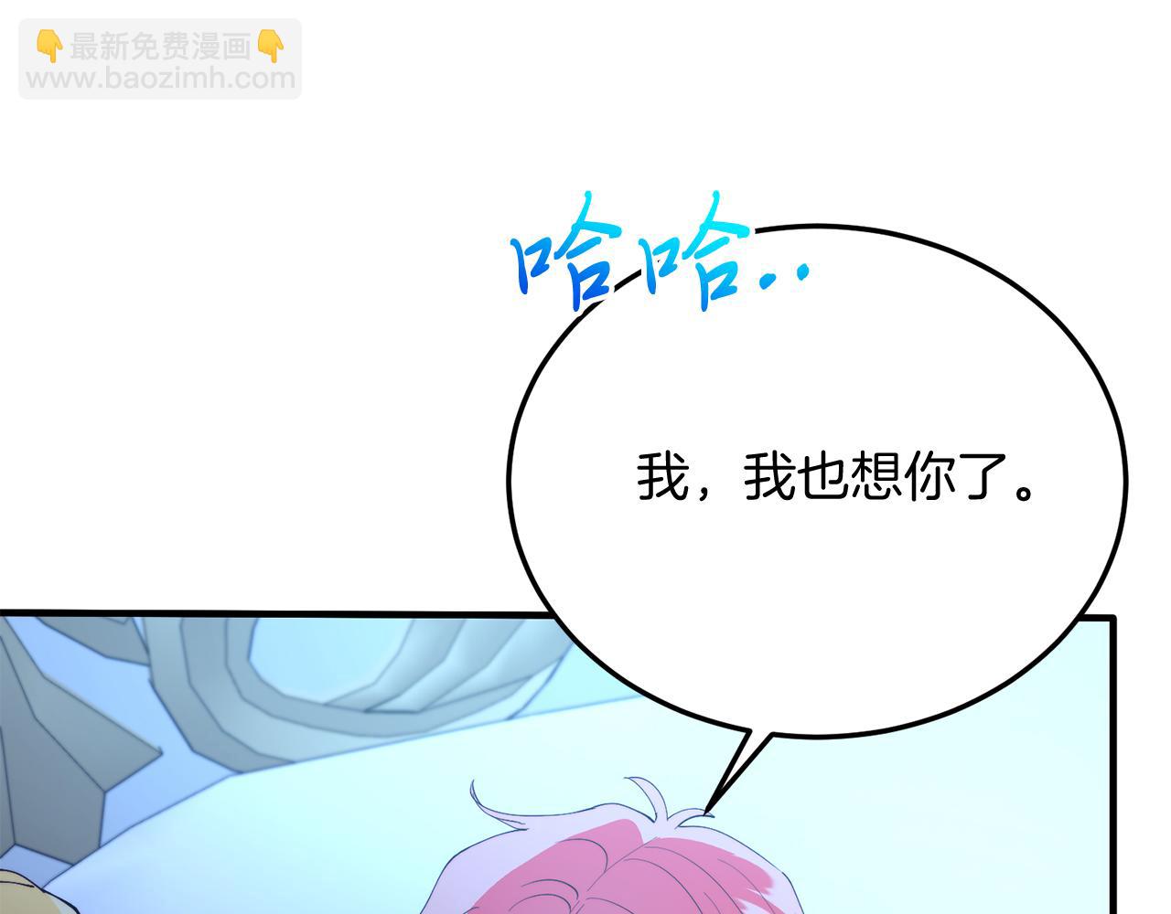 第51话 同床！(1/4)-第51话