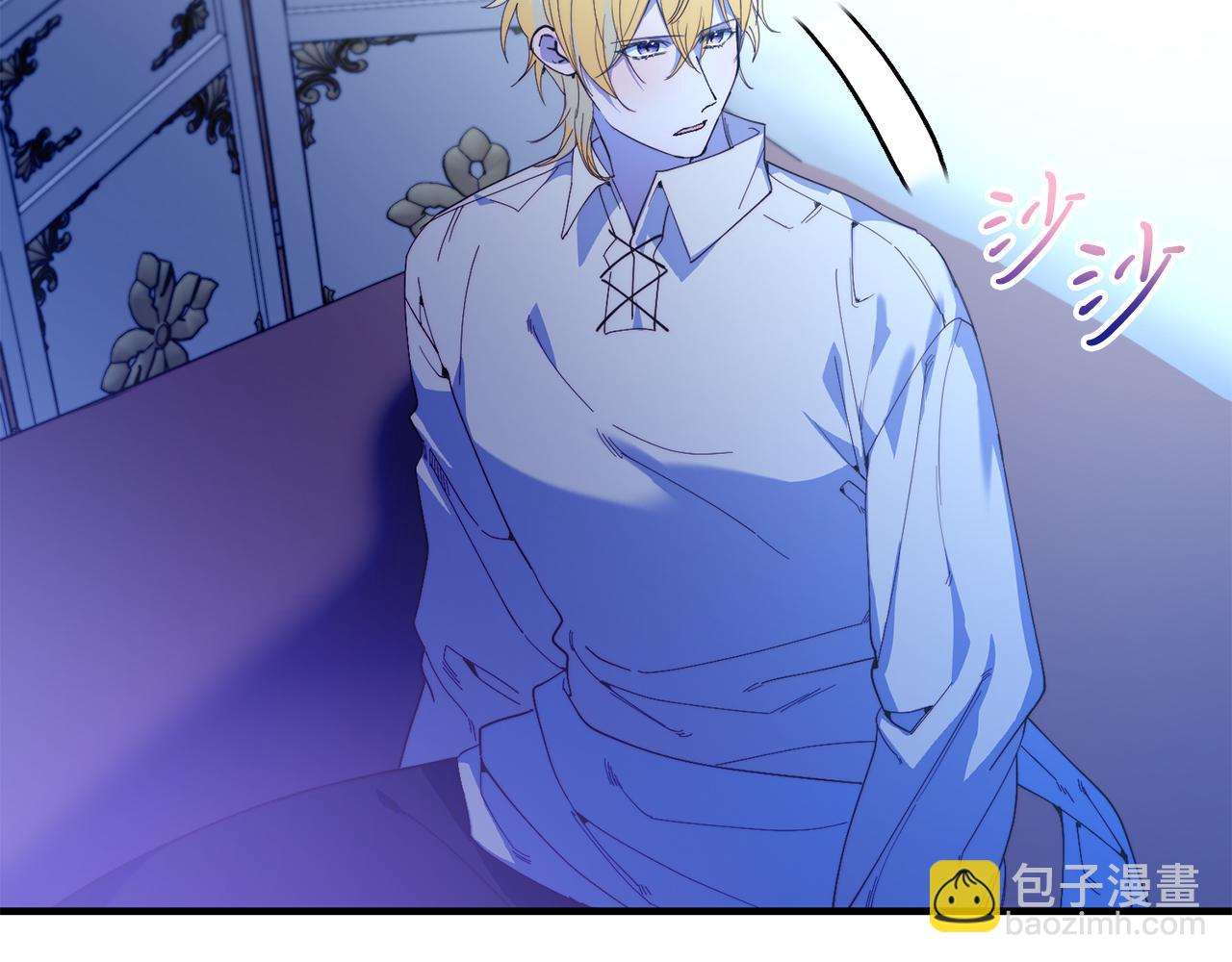 第51话 同床！(1/4)-第51话