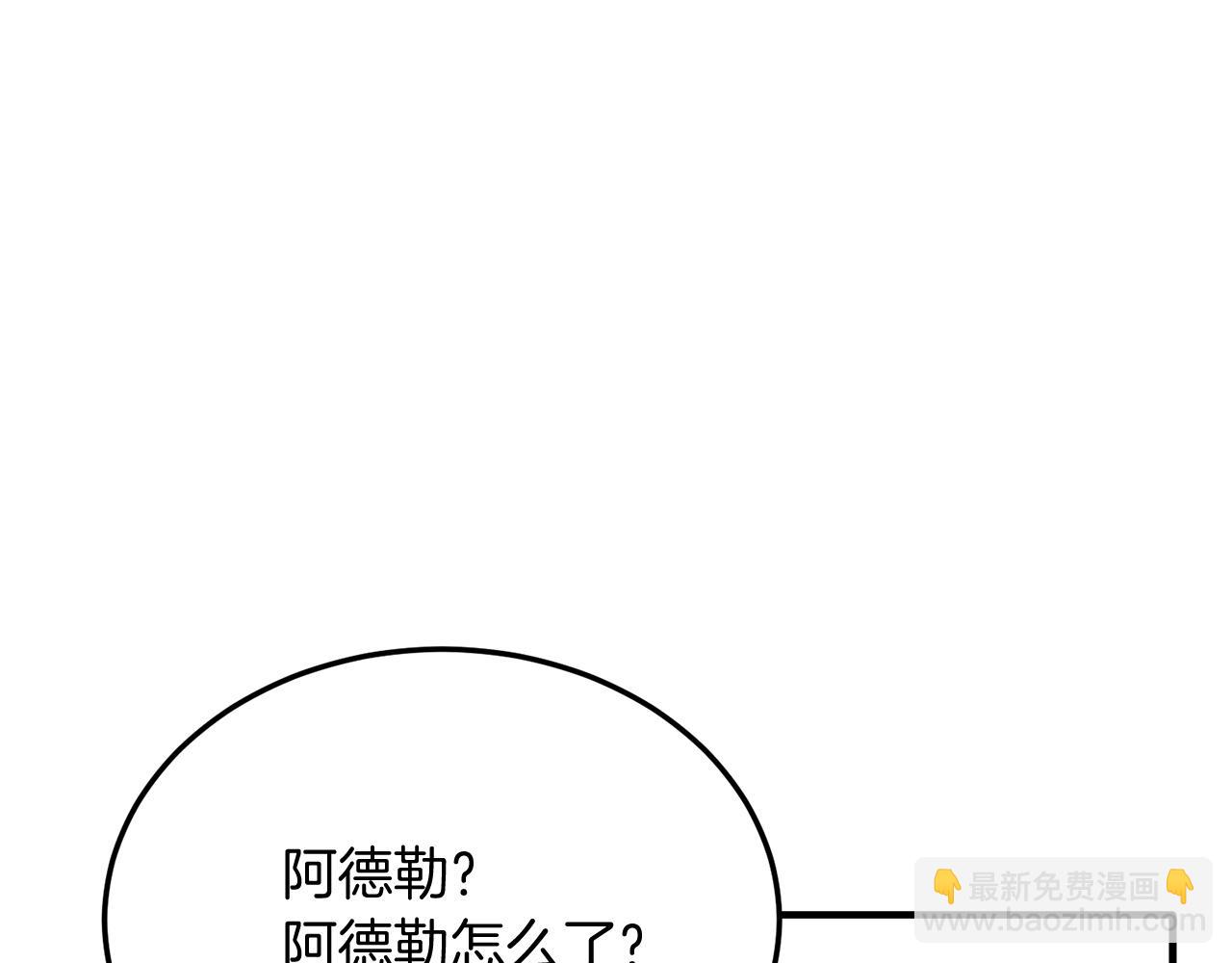 第51话 同床！(1/4)-第51话