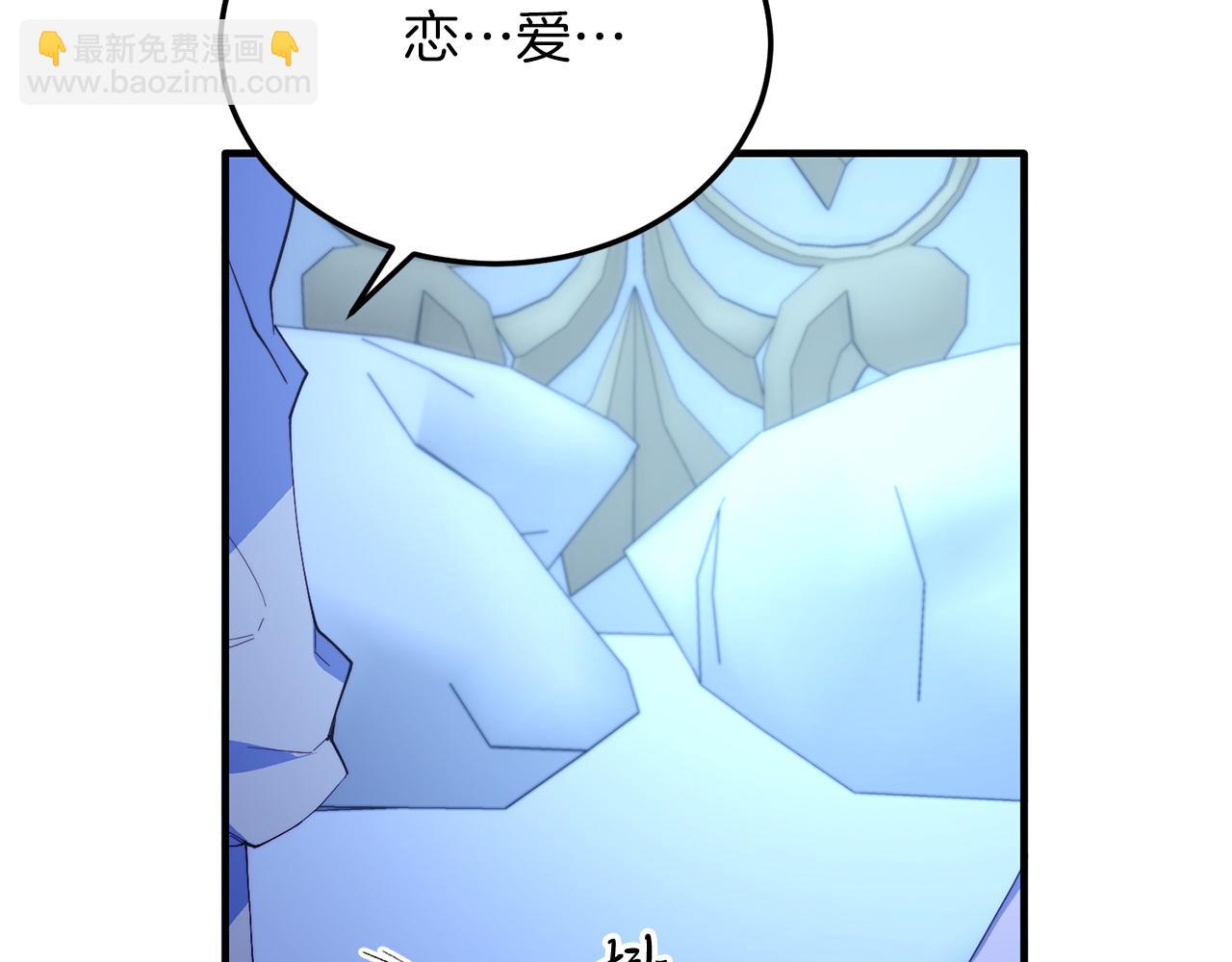 第51话 同床！(1/4)-第51话