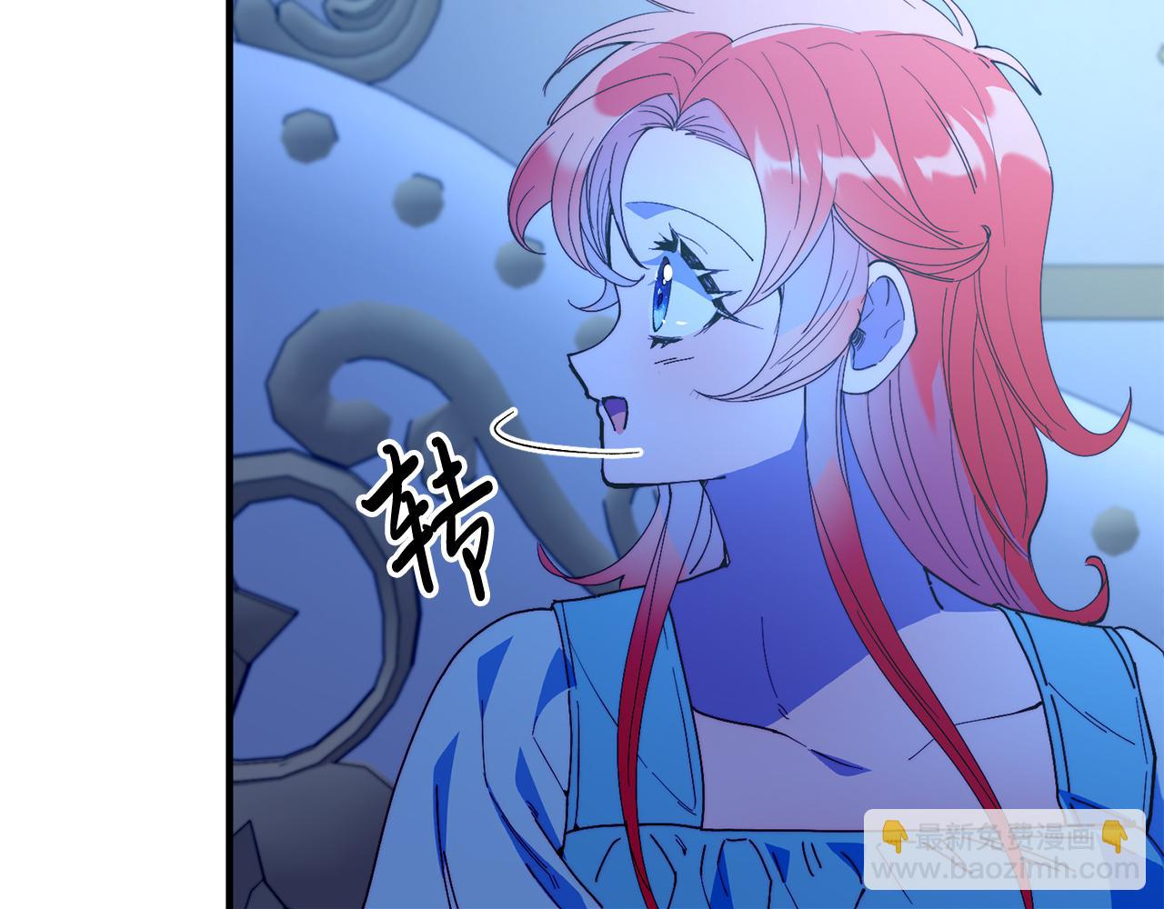 第51话 同床！(1/4)-第51话