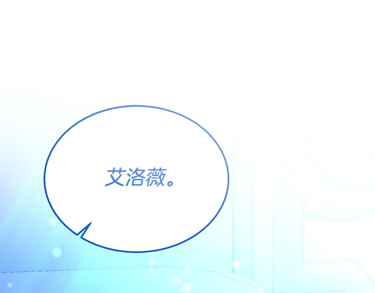 第51话 同床！(1/4)-第51话
