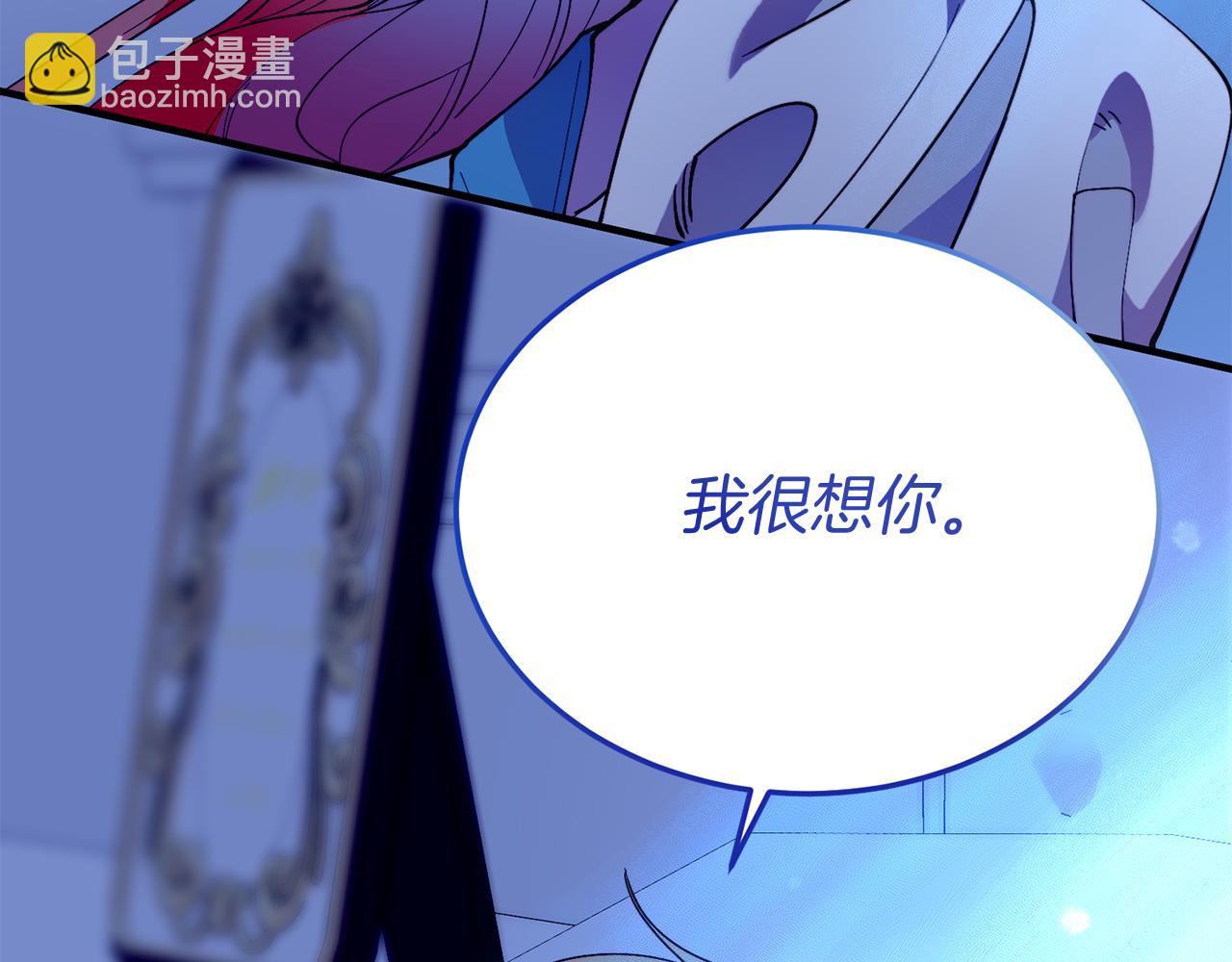 第51话 同床！(1/4)-第51话