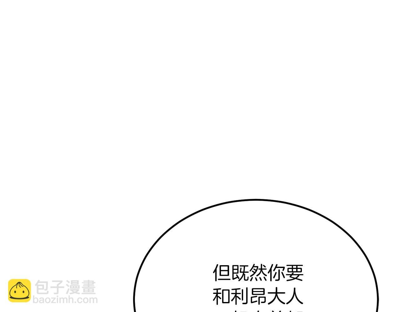 第53话 巡游(1/4)-第53话
